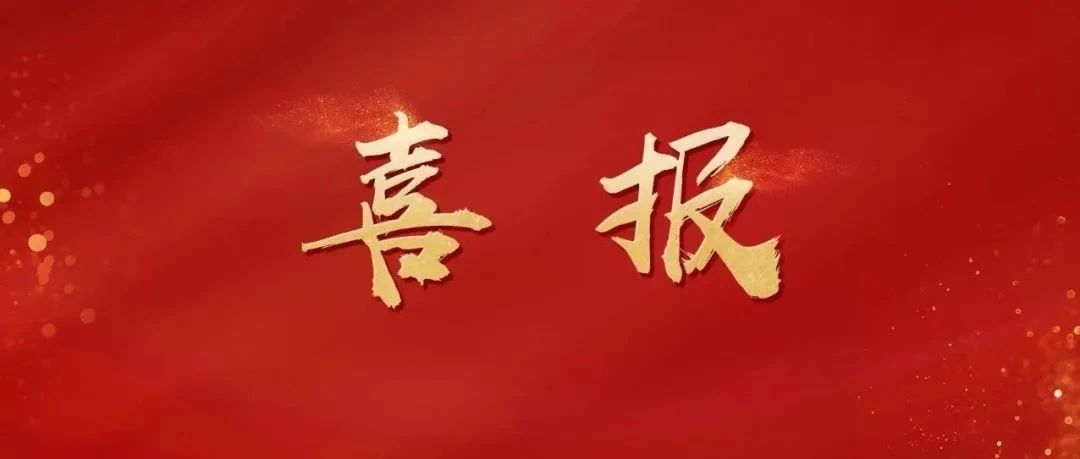 喜訊：陜西北人“卷筒料凹版印刷機” 榮獲企業(yè)標(biāo)準(zhǔn)領(lǐng)跑者稱號