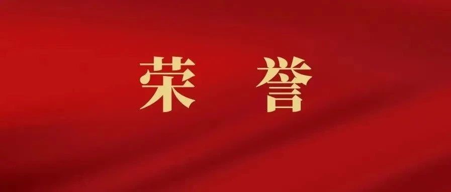 北人智能連續(xù)兩年榮獲“大興區(qū)綠色信用五星級企業(yè)”