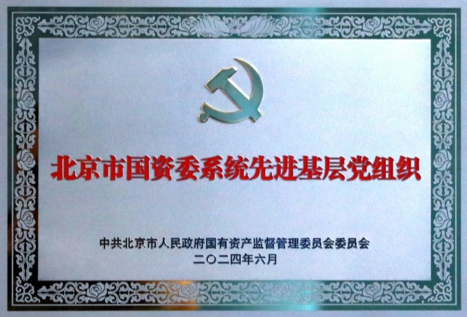 喜報(bào)|“兩優(yōu)一先”光榮榜！