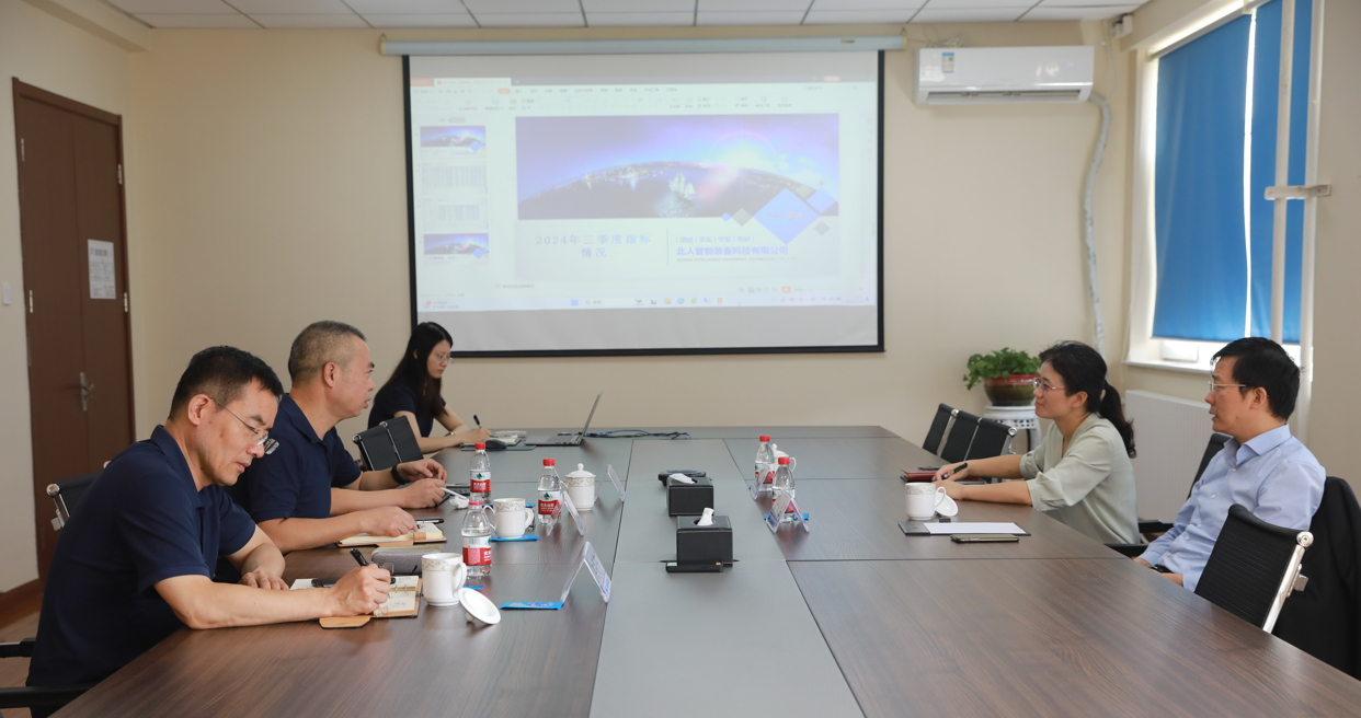 京城機(jī)電總會(huì)計(jì)師葉小華到北人智能進(jìn)行安全檢查及專題調(diào)研