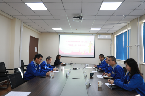 北人智能黨委理論學(xué)習(xí)中心組開展“新年第一課”集中學(xué)習(xí)