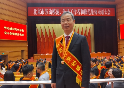熱烈祝賀！北人智能李彥鋒榮獲北京市勞動(dòng)模范稱號(hào)