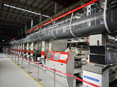 記者手記：一臺印刷機(jī)的蝶變