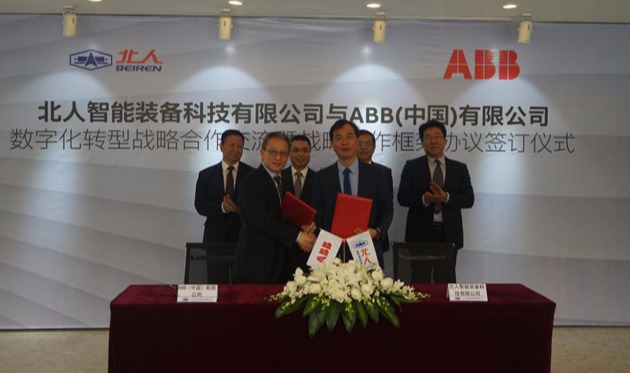 攜手共創(chuàng)未來，北人智能與ABB（中國）簽訂戰(zhàn)略合作協(xié)議