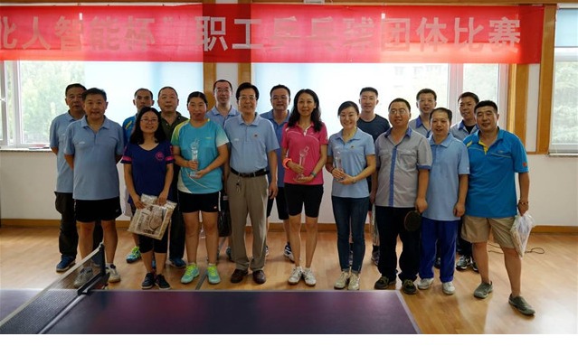 2018首屆“北人智能杯”職工乒乓球團(tuán)體比賽簡(jiǎn)訊