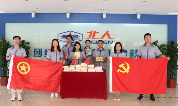 一本書(shū)，一份愛(ài)，千里傳情