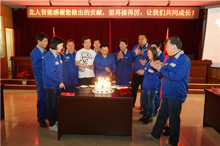 歌聲陣陣，笑語片片——北人智能三月份員工生日會